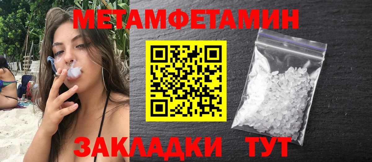 АМФ  Амфетамин Розовый  Вход с VPN  Курчатов 