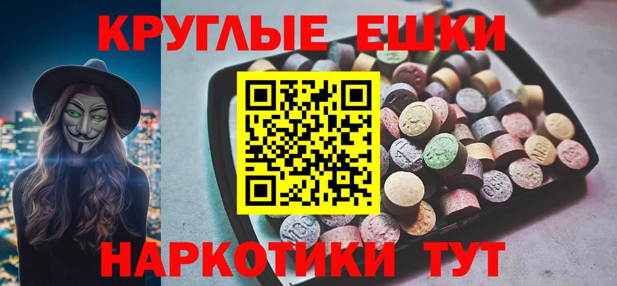 Курчатов  Ecstasy louis Vuitton  Вход с VPN  Ecstasy  Ecstasy Punisher 