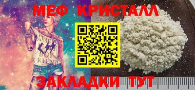 гашиш Волжский