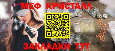гашиш Волжский