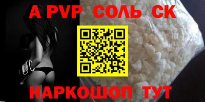 героин Волгодонск