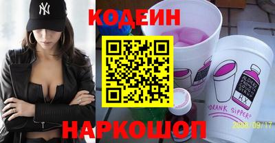 героин Волгодонск