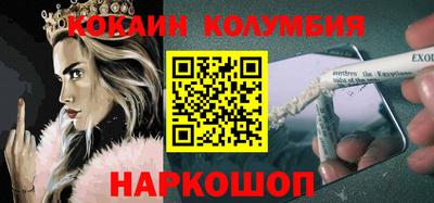 героин Волгодонск