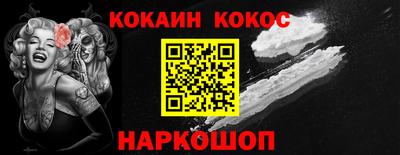 героин Волгодонск