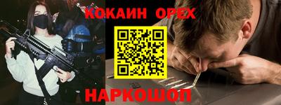 гашиш Волжский