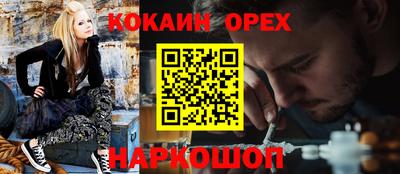 героин Волгодонск