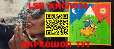 гашиш Волжский
