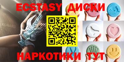 амф Волжск