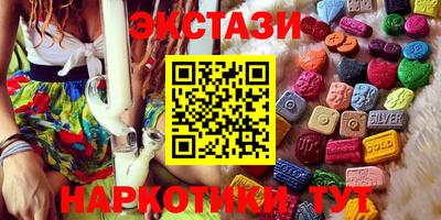 героин Волгодонск