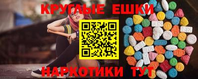 гашиш Волжский