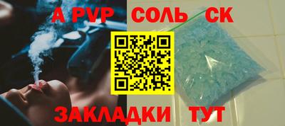 гашиш Волжский