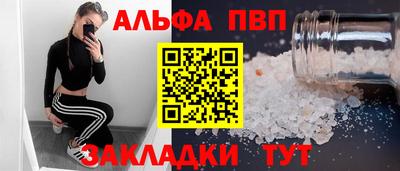 героин Волгодонск