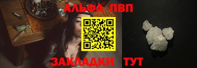 амф Волжск