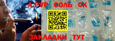 гашиш Волжский