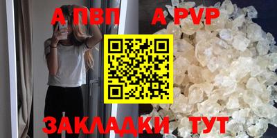 героин Волгодонск
