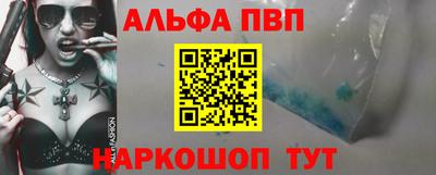 героин Волгодонск
