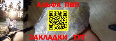 гашиш Волжский