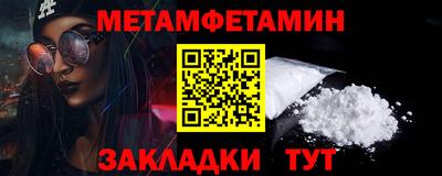 амф Волжск