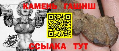 героин Волгодонск