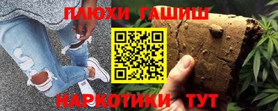 амф Волжск
