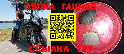 амф Волжск