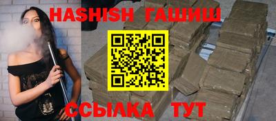 героин Волгодонск
