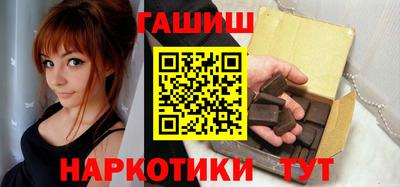 гашиш Волжский