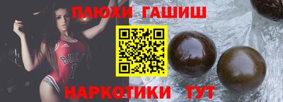 гашиш Волжский