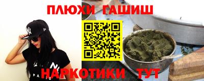 героин Волгодонск
