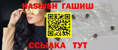 амф Волжск