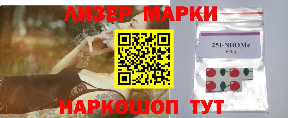 LSD-25 экстази ecstasy Курчатов