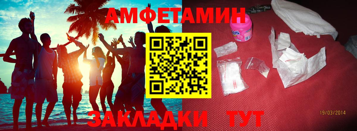Курчатов  Первитин Декстрометамфетамин 99.9%  Вход с VPN 