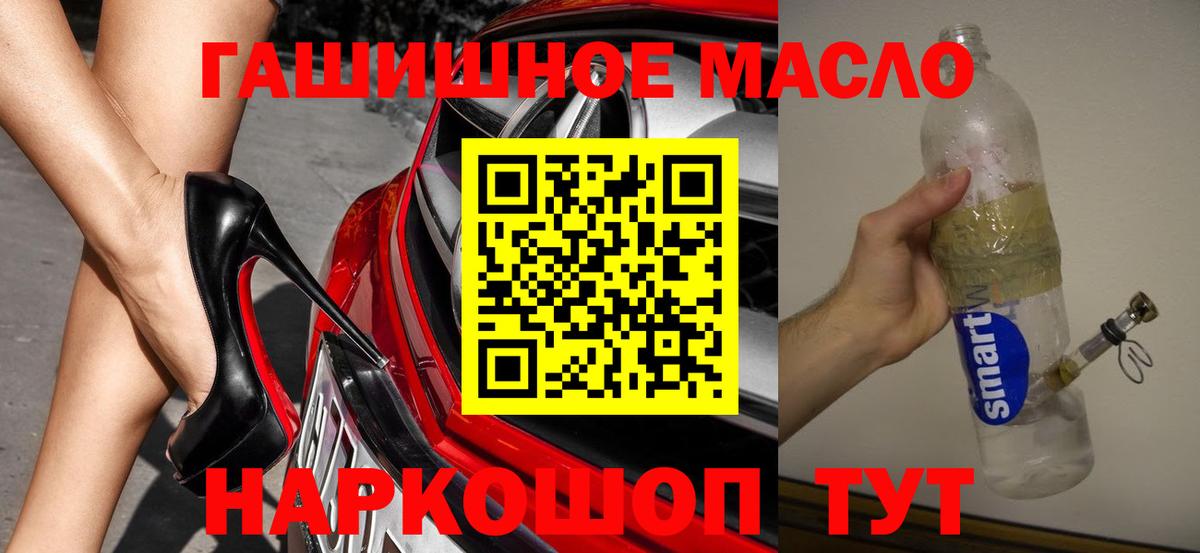 Дистиллят ТГК Wax Курчатов