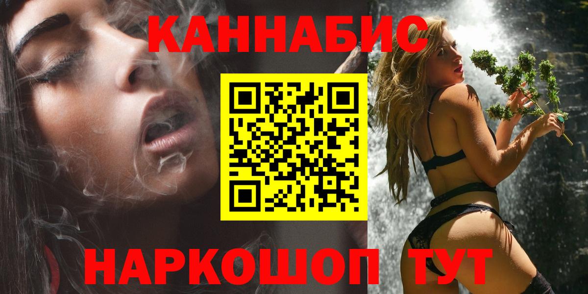 Бошки марихуана тримм  Бошки марихуана Bruce Banner  Курчатов  Вход с VPN  Канабис гибрид  Бошки марихуана LSD WEED 