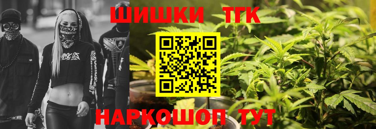 Конопля AK-47 Курчатов